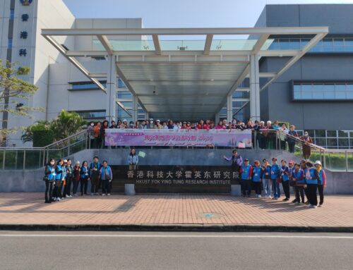 婦女廣州南沙交流計劃2024